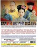 CHINESE DRAMA : SCARLET HEART 步步惊心 VOL.1-35 END